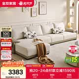 全友家居 现代简约布艺沙发家用大户型客厅实木框架贵妃位转角L型沙发