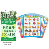 海润阳光 幼儿学前教育挂图（套装22张）中英双语 早教启蒙玩具 动物拼音蔬菜水果认数字   课外书课外 自主阅读假期读物 