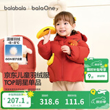 巴拉巴拉童装儿童羽绒服男女童外套冬装2025新款婴儿衣服保暖加厚泡芙羽绒