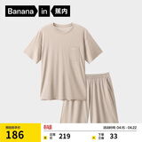 蕉内棉棉506S莫代尔睡衣男士夏季短袖短裤冰丝凉感轻薄透气家居服套装