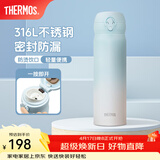 膳魔师（THERMOS）保温杯316L不锈钢大容量水杯儿童男女情侣杯子生日礼物团购 【热卖推荐】冰川蓝 500ml