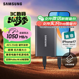 三星（SAMSUNG）1TB Type-c USB 3.2 移动固态硬盘（PSSD） T7 灰色 NVMe读速1050MB/s 手机直连 Mac mini外接
