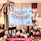 新新精艺生日场景布置派对装饰男女孩宝宝周岁气球装饰用品背景墙