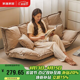 家逸懒人沙发床卧室客厅榻榻米可折叠可躺卧小户型单双人沙发椅