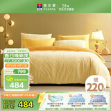 富安娜床上四件套水晶绒加厚套件床笠款冬季防静电床上用品双人加大230*229cm