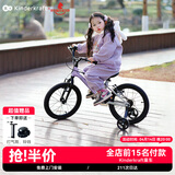 KinderKraftkk儿童自行车4-6-12岁学生单车青少年男女孩新年礼物山地车14寸紫
