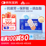 昂立【官方直营】多邦胶囊12包装 肝养护 抗疲劳 1.21元/粒 24粒*12包 （赠多邦24粒*1包）