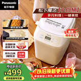 松下（Panasonic）魔法小白桶家用烤面包机揉面和面机可预约家用SD-PN100面包机