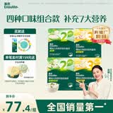 英氏 婴幼儿23阶营养面条组合200g*4 辅食宝宝早餐线面 采销真验厂