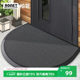 柏能别墅高端入户地垫门口脚垫户外室外地毯入户门地垫灰半圆60x90cm