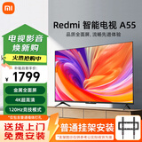 小米REDMI电视 A 55英寸 wifi超高清4k 远场语音 2GB+32GB大内存液晶智能电视 2025版小米OS澎湃系统 55英寸 【2+32G】包普通固定挂架安装+含挂架 电视