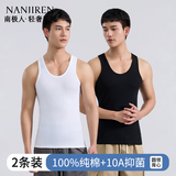 南极人纯棉背心男士春夏季运动吸汗跑步跨栏透气吸汗休闲打底汗衫2件装