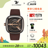 SEVENFRIDAY七个星期五M系列方盘皮带瑞表防水复古手表男自动机械表生日礼物 M2/02