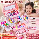 Eve Stone SPECIAL GIRL LIKE YOU儿童化妆品无毒套装玩具女孩3-6岁化妆盒女童生日礼物六一儿童节8 经典版钻石化妆礼盒 小女生礼物小孩6-10岁小朋友化妆箱易清洗