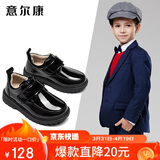 意尔康儿童皮鞋男开学必备男童皮鞋黑色表演鞋男孩亮面学生皮鞋黑色37