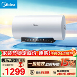 美的（Midea）阻垢免清洗电热水器60升家用3300W变频速热镁棒免更换以旧换新国家补贴15%热水器F6033-JE7Pro(HE)