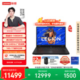 联想（Lenovo）拯救者Y7000P AI元启 电竞游戏笔记本电脑(i9-14900HX 16G 1T RTX5070 2.5K 240Hz 黑) 国家补贴