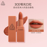 3ce哑光口红#橙红色#220HITMEUP南瓜色唇膏唇蜜520礼物实用