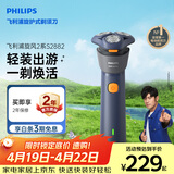 飞利浦电动剃须刀新一代旋风2系刮胡刀风驰净剃6D自贴合刀头 生日礼物送男生男友老公父亲