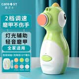 Care1st嘉卫士磨甲器电动充电儿童成人指甲刀剪套装