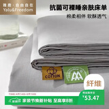 雅鹿·自由自在 床单1.5/1.8x2米床磨毛三件套双人被单230*245枕套48*74*2灰