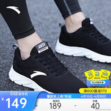 安踏悠步丨运动鞋男鞋夏季网面透气跑步鞋男轻便减震黑色休闲鞋旅游鞋