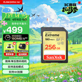 闪迪（SanDisk）256GB SD内存卡 4K V30 U3 C10 相机存储卡 读速180MB/s 写速130MB/s 高速连拍 微单/单反相机