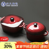 苏氏陶瓷创意双耳带盖汤盅炖罐汤煲盅陶瓷2个装红棕小汤盅350毫升