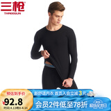 三枪（THREEGUN）【冬上新】秋衣秋裤男士套装薄款抗静电女士保暖内衣冬季打底睡衣 【莱卡明根款】男黑色（圆领） 2XL