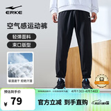 鸿星尔克运动裤男春季梭织长裤束脚九分裤速干吸湿排汗弹力休闲跑步男裤