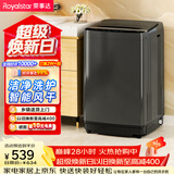 荣事达（Royalstar）波轮洗衣机9KG全自动家用健康桶自洁宿舍租房可预约以旧换新 ERVP193018T