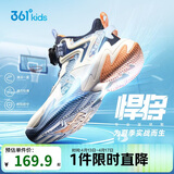 361°悍将|儿童篮球鞋25夏季实战3-7岁旋钮扣篮球鞋 蓝31