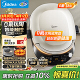 美的（Midea）电饼铛 电饼档 双面加热烙饼锅 早餐机 加大加深可拆三明治煎烤煎饼薄饼机0氟钛陶匀火烤盘JKC3086