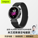 CangHua 适用华为GT7/GT6/GT5/GT4女款表带GT5Pro/Watch5/6/6Pro手表表带米兰尼斯金属磁吸41/42/43mm表盘
