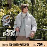 森马（Semir）轻松羽绒丨羽绒服男冬季三防外套90绒厚款立领面包服109724113102
