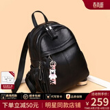 viney牛皮双肩包女新款时尚旅行包百搭大容量背包学院风书包生日礼物 【黑色】送老婆女朋友高级感实用轻奢休闲通勤大包