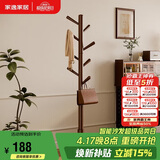 家逸衣帽架 衣架落地实木挂衣架卧室衣服架简约办公室衣架子