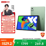 联想（Lenovo）小新PadPro12.7 2025款平板电脑 2.9K高刷全面屏 娱乐学习办公 10200mAh超长续航 8+128G小青新