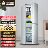 志高（CHIGO）双门冰箱小型出租房宿舍双开门冷藏冷冻一级能效家用大容量办公室电冰箱二门微霜 162升【一级能效 上冷藏3层下冷冻2抽屉】