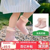 Kocotreekk树儿童雨鞋卡通防滑防水鞋男童女童宝宝雨靴束口