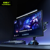 松能X屏幕挂灯CX9-B电脑显示器灯挂灯显示屏阅读灯无可视频闪 无极调光丨记忆功能丨三档色温