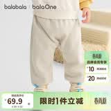 巴拉巴拉宝宝裤子男童长裤秋冬女童加绒裤婴儿pp裤外穿萌