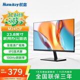 Huntkey航嘉23.8英寸IPS家用监控显示屏100Hz 99%sRGB广色域 HDMI 可壁挂 办公影娱电脑显示器M2452F