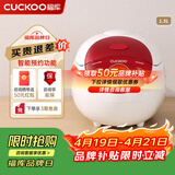 福库（CUCKOO）电饭煲韩国原装进口1-2人家用小型迷你电饭锅1.5升智能预约定时多功能快速蒸煮白米不粘内胆电饭煲 0352FR 1.5L