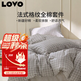 LOVO罗莱家纺 全棉四件套纯棉床单被套双人床品1.5米 京东定制款