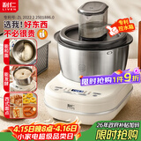 利仁（Liven）和面机家用 揉面机全自动和面揉面一体机5L专利控水箱厨师机发酵发面搅面机面包面食机HMJ-D5621