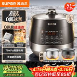 苏泊尔（SUPOR）0涂层有钛球釜电压力锅5L双胆全自动智能预约 触控SY-50YC5322Q电饭煲高压锅4-6人