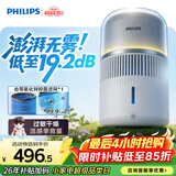 飞利浦（PHILIPS）加湿器家用卧室母婴专用静音除菌无雾空调加湿机鼻炎孕妇婴幼儿小型桌面大容量HU5710/10礼品