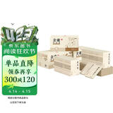 朗声旧版 金庸武侠小说全集共36册 书内含白马啸西风 鸳鸯刀 越女剑 彩图 平装本 小说新年礼物  倚天屠龙记 射雕英雄传 神雕侠侣 天龙八部 雪山飞狐等经典武侠小说