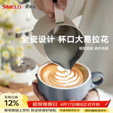 SIMELO施美乐拿铁咖啡杯花式拉花专用陶瓷杯碟套装意式高颜值杯子 慧兰灰300ML(杯碟套装)